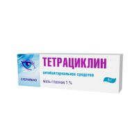 Тетрациклин мазь глазная 1% 5г