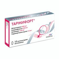 Таржифорт суппозитории вагинальные 10шт