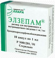 Элзепам раствор для в/в и в/м введ. амп. 1мг/мл 1мл 10шт