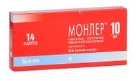 Монлер таблетки п/о плен. 10мг 14шт