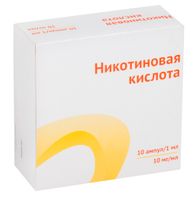 Никотиновая кислота раствор для инъекций 10мг/мл 1мл 10шт