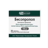 Бисопролол таблетки п/о плен. 10мг 30шт