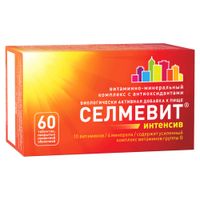 Селмевит Интенсив таблетки п/о плен. 1000мг 60шт миниатюра фото №2