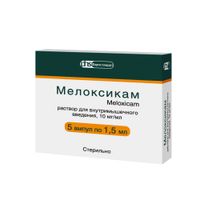 Мелоксикам раствор для в/м введ. 10мг/мл 1,5мл 5шт