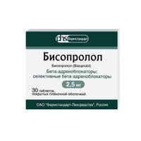Бисопролол таблетки п/о плен. 2,5мг 30шт