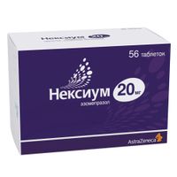 Нексиум таблетки кишечнорастворимые п/о плен. 20мг 56шт миниатюра фото №3 Нексиум таблетки кишечнорастворимые п/о плен. 20мг 56шт миниатюра фото №3