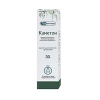 Каметон аэрозоль для местного применения 30г