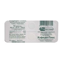 Кофицил-Плюс таблетки 300мг+50мг+100мг 10шт