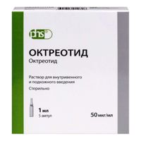 Октреотид раствор для в/в и п/к введ. амп. 50мкг/мл 1мл 5шт