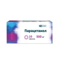 Парацетамол таблетки 500мг 10шт