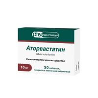 Аторвастатин таблетки п/о плен. 10мг 30шт