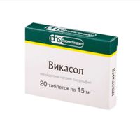 Викасол таблетки 15мг 20шт
