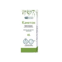 Каметон аэрозоль для местного применения 45г