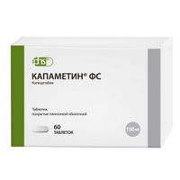 Капаметин ФС таблетки п/о плен. 150мг 60шт