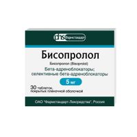 Бисопролол таблетки п/о плен. 5мг 30шт