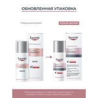 Крем против пигментации ночной Anti-Pigment Eucerin/Эуцерин 50мл миниатюра фото №2