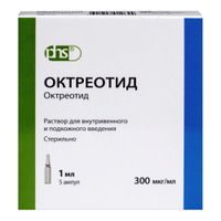 Октреотид раствор для в/в и п/к введ. 300мкг/мл 1мл 5шт