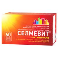 Селмевит Интенсив таблетки п/о плен. 1000мг 60шт миниатюра фото №3