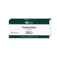Ацикловир таблетки 200мг 20шт