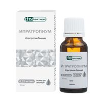 Ипратропиум раствор для ингаляций фл. 0,25мг/мл 20мл