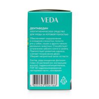 Средство для собак и кошек для ухода за полостью рта Veda Дентаведин фл. 15г миниатюра фото №2