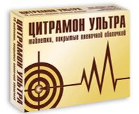 Цитрамон Ультра таблетки п/о плен. 10шт