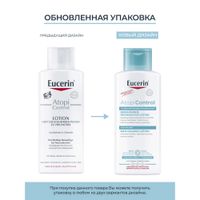 Лосьон для тела взрослых, детей и младенцев Atopi Control Eucerin/Эуцерин 250мл миниатюра фото №2 Лосьон для тела взрослых, детей и младенцев Atopi Control Eucerin/Эуцерин 250мл миниатюра фото №2