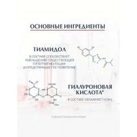 Сыворотка против пигментации двойная Anti-Pigment Eucerin/Эуцерин 30мл миниатюра фото №6
