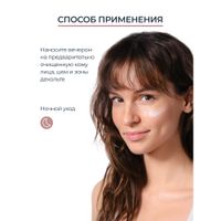 Крем против пигментации ночной Anti-Pigment Eucerin/Эуцерин 50мл миниатюра фото №7