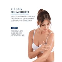 Крем увлажняющий UreaRepair Plus Eucerin/Эуцерин 450мл миниатюра фото №7