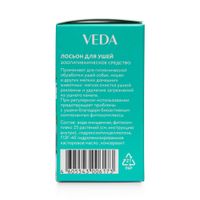 Лосьон для ушей для собак и кошек зоогигиенический Veda фл. 15г миниатюра фото №2