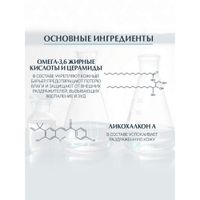 Лосьон для тела взрослых, детей и младенцев Atopi Control Eucerin/Эуцерин 250мл миниатюра фото №5 Лосьон для тела взрослых, детей и младенцев Atopi Control Eucerin/Эуцерин 250мл миниатюра фото №5