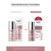 Сыворотка против пигментации двойная Anti-Pigment Eucerin/Эуцерин 30мл миниатюра фото №2
