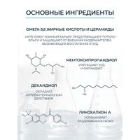 Крем для взрослых, детей и младенцев успокаивающий Atopi Control Eucerin/Эуцерин 40мл миниатюра фото №5