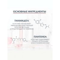 Крем против пигментации ночной Anti-Pigment Eucerin/Эуцерин 50мл миниатюра фото №6