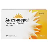 Анкзилера капсулы 50мг 24шт