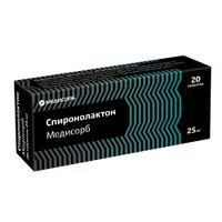 Спиронолактон Медисорб таблетки 25мг 20шт