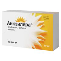 Анкзилера капсулы 50мг 60шт миниатюра фото №3
