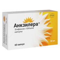 Анкзилера капсулы 50мг 60шт миниатюра фото №2