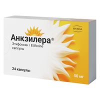 Анкзилера капсулы 50мг 24шт миниатюра фото №3