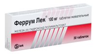 Феррум Лек таблетки жевательные 100мг 30шт