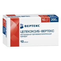 Целекоксиб-Вертекс капсулы 200мг 10шт