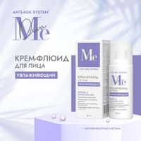 Крем-флюид для лица увлажняющий пептид и коэнзим Q10 Mediva/Медива фл. 30мл миниатюра фото №4