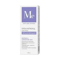 Крем-флюид для лица увлажняющий пептид и коэнзим Q10 Mediva/Медива фл. 30мл миниатюра фото №2