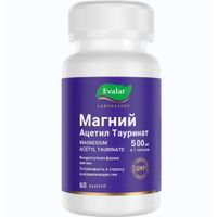 Магний Ацетил Тауринат 500мг Эвалар капсулы 0,56г 60шт