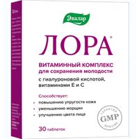 Лора Эвалар таблетки п/о 1,2г 30шт