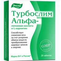Альфалипоевая кислота и L-карнитин Турбослим Эвалар таблетки 0,55г 20шт
