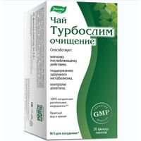 Очищение чай для похудения Турбослим Эвалар фильтр-пакет 2г 20шт
