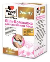 Слим комплекс для снижения веса Beauty Doppelherz/Доппельгерц капсулы 60шт