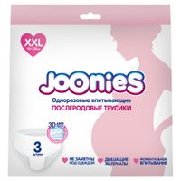 Трусики послеродовые Joonies/Джунис 90-130см 3шт р.XXL
